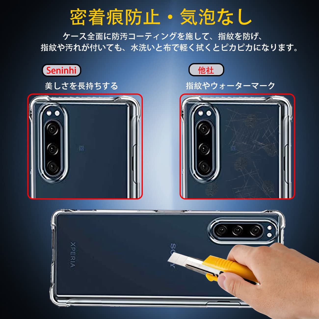 Amazon.co.jp: 対応 Sony Xperia 5 SO-01M SOV41 901SO ケース